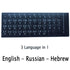Standard Matte 3 in 1 Hebrew 10 Kinds Keyboard Stickers Language-English Arabic Russian Letter Film for PC Laptop Accessories Laptop Keyboard Skin Protector For Gaming Lovers